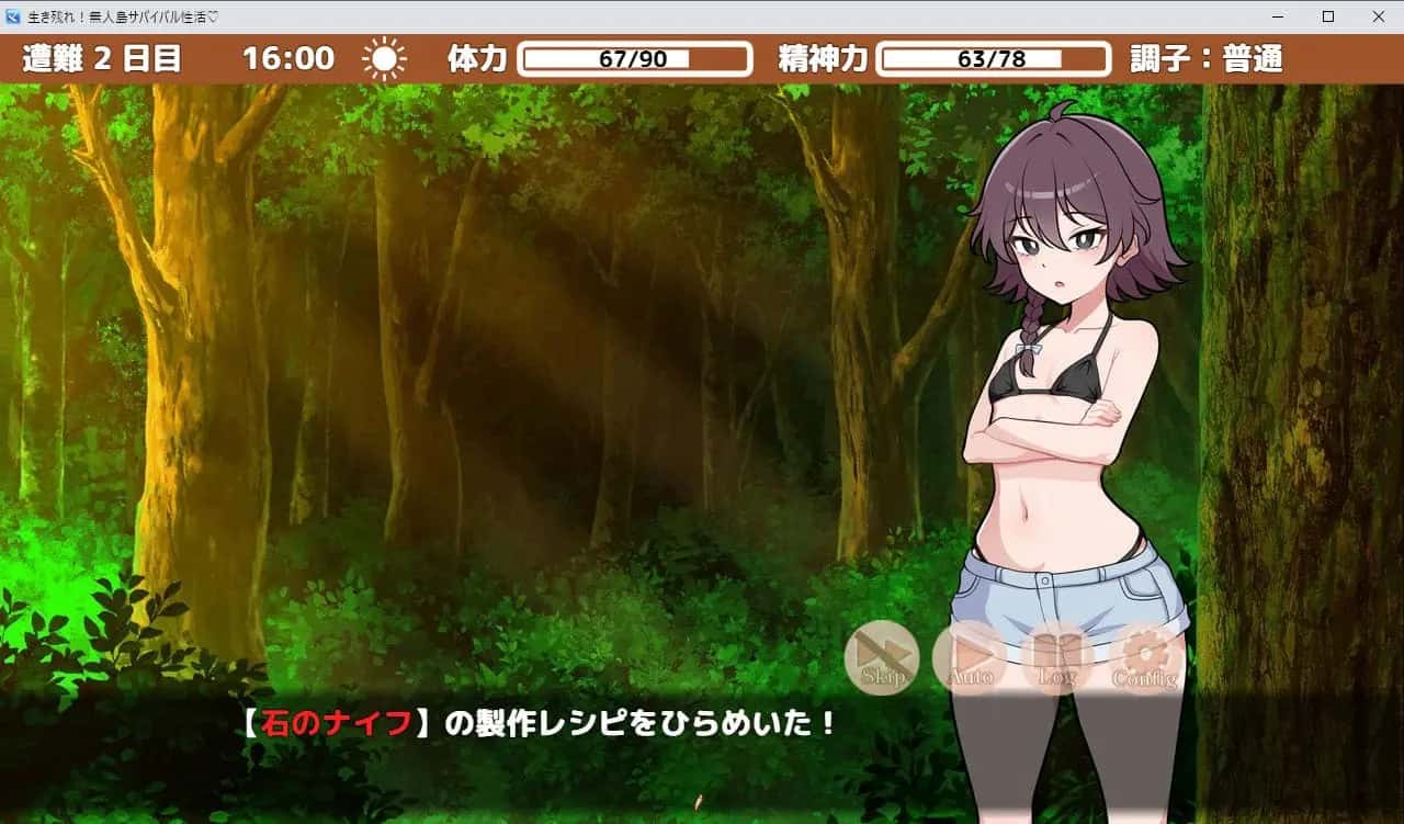 视觉数据5