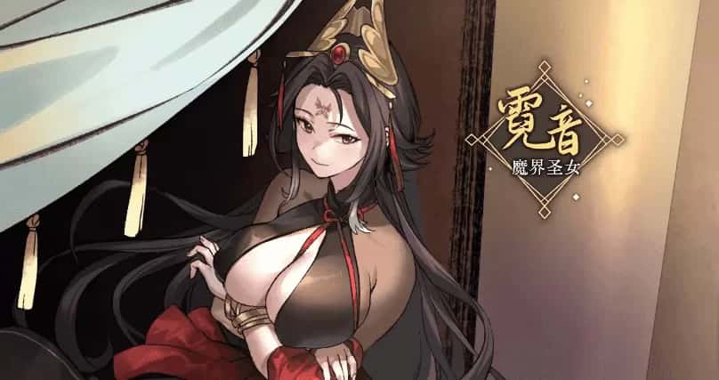 九界之上 | 中文官网插画