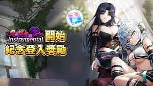 爱与嫉妒 love | 中文官方网站全息投影