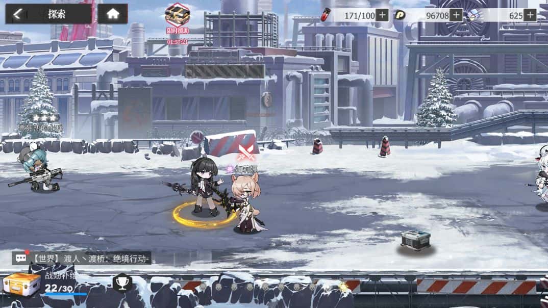 游戏截图2