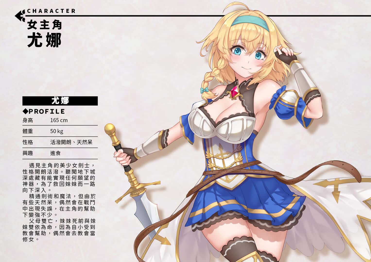 游戏截图3