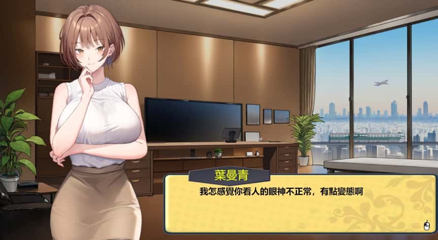 游戏截图1