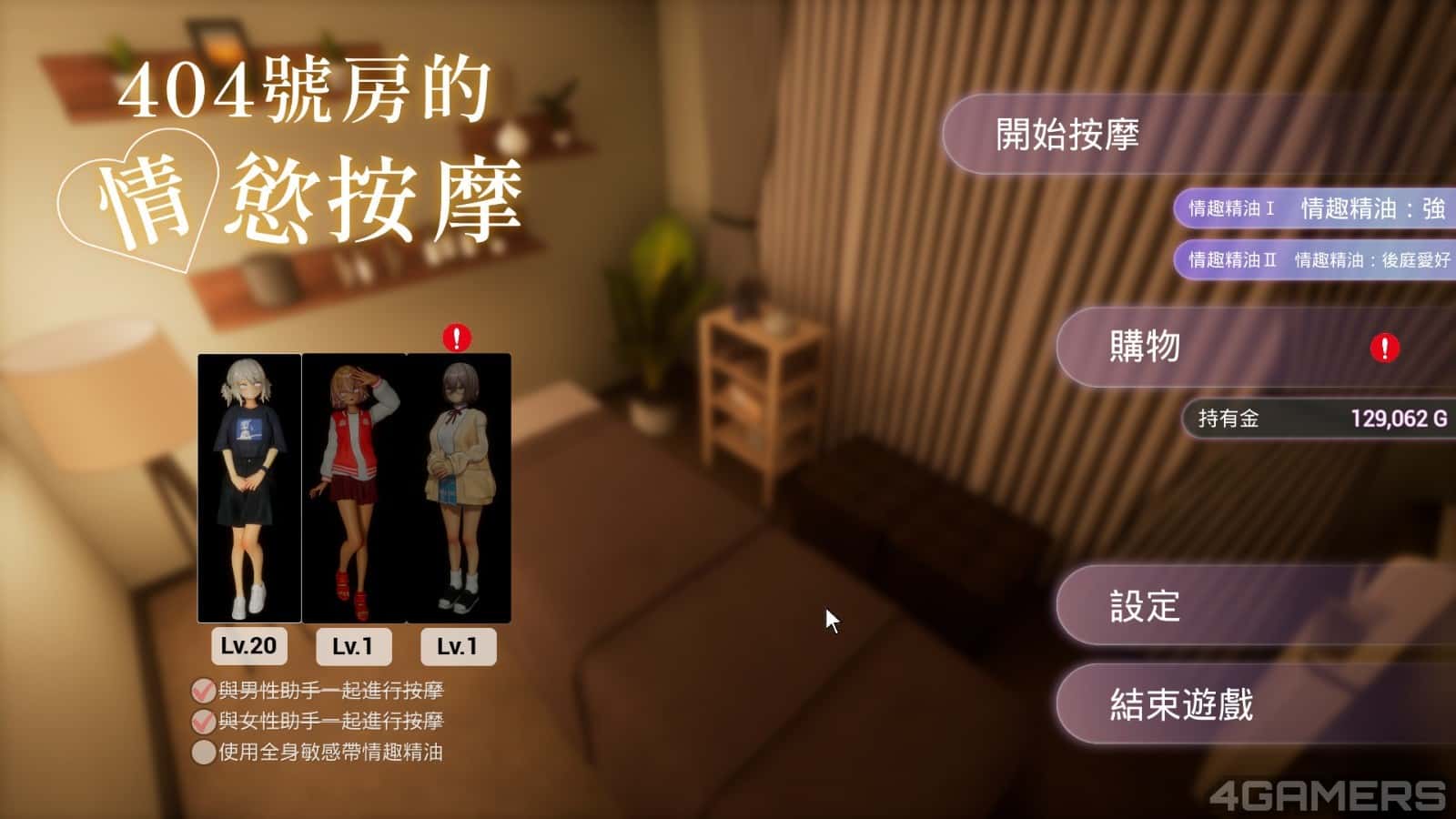 视觉数据2